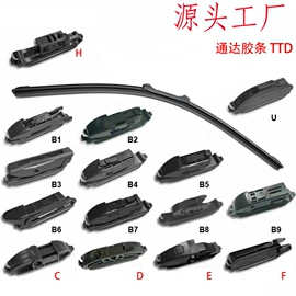 雨刮器;车身及附件;饰品配件