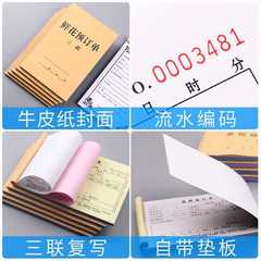 Order Book for Flower Shop, Second Copy, Cake and Flower Order Form, Reservation Form for Cake Shop and Flower Shop, Sales Invoice for Wedding Flowers