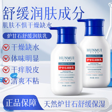 �t��ʯ�澏���w�����w���aˮ������Ƹ�����ѸɰW���w��ˬ���ā