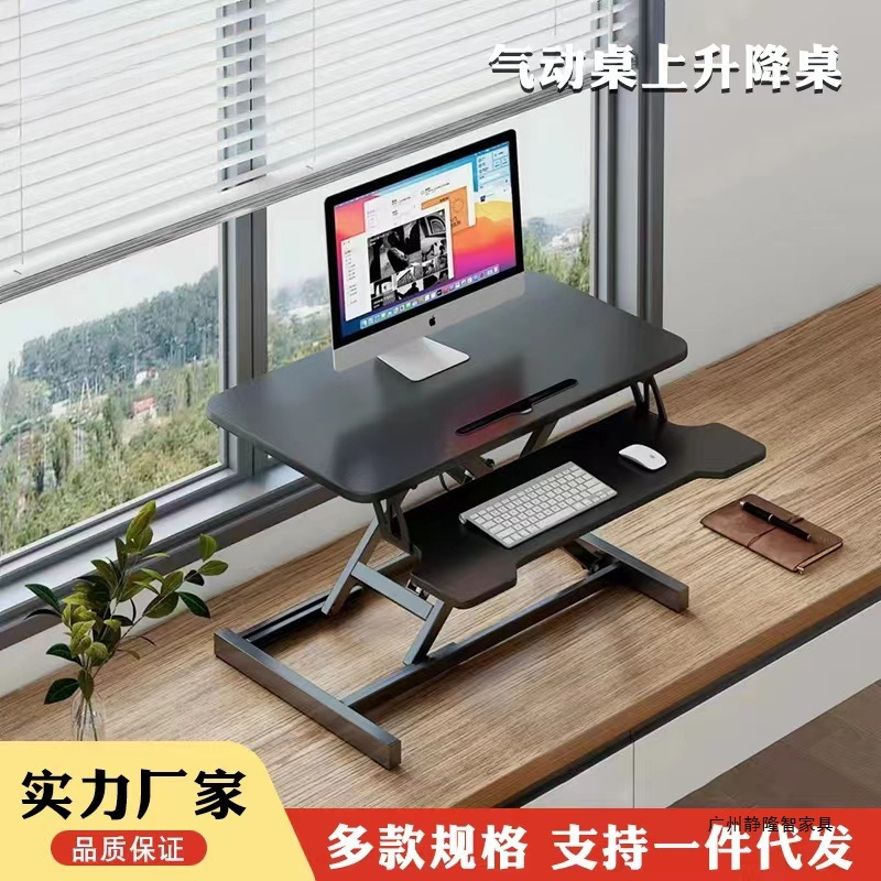 Pneumatic Computer Desk, Standing Office Desk, Height-Adjustable Laptop Folding Table, Adjustable Office Desk Pneumatic Computer Desk, Standing Office Desk, Height-Adjustable Laptop Folding Table, Adjustable Office Desk