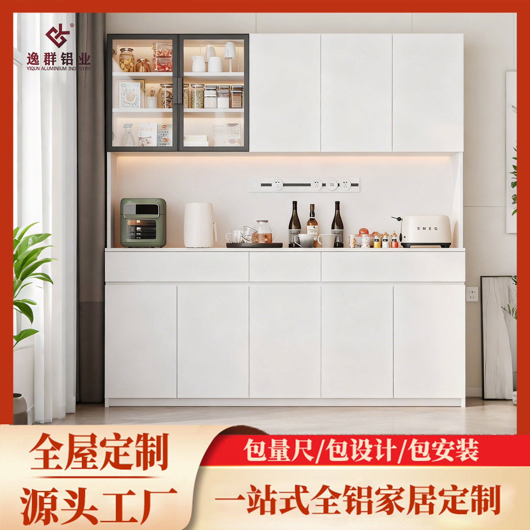 Whole House Customized Honeycomb Aluminum Alloy Dining Side Storage Home Wall-Mounted Living Room Wine Cabinet Restaurant Storage Display Cabinet