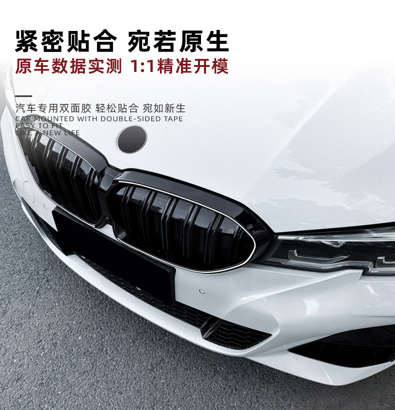 Suitable for BMW 3 Series G28LCI, double-bar bright black illuminated front grille, LED modified air intake grille, front face accessories