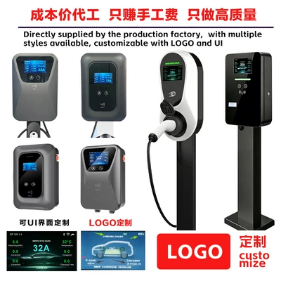 7Kw Home-Use Charging Station European | Elektrikli avtomobil şarj stansiyaları