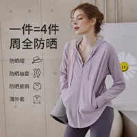 Спортивная куртка женская осень-зима быстрый сухой свободный топ кардиган бег набор йога длинные рукава 2025 новая спортивная одежда