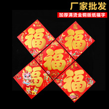 2024~漈֝MC𸣴TЇLָ֏S26-80#