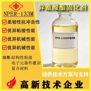 南亚 NPER-133M高柔韧性EPU改性环氧抗开裂耐冷热循环胶粘剂树脂