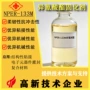 南亚柔韧性环氧改性胶粘剂