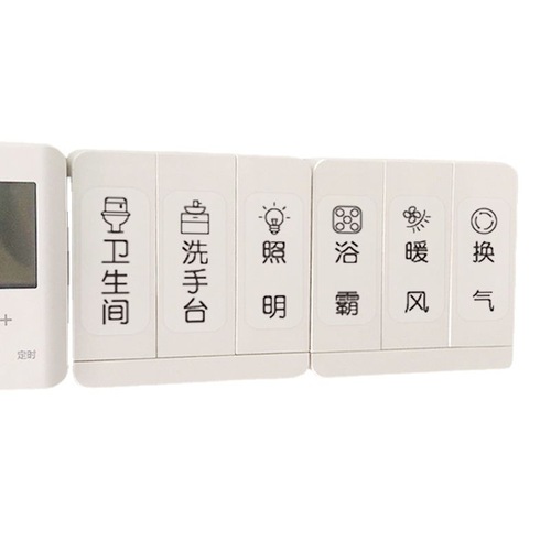 Home Switch Label Sticker Creative Modern Minimalist Luxury Glow-in-the-Dark Tag Electrical Panel Light Switch Label Prompt Wall Sticker