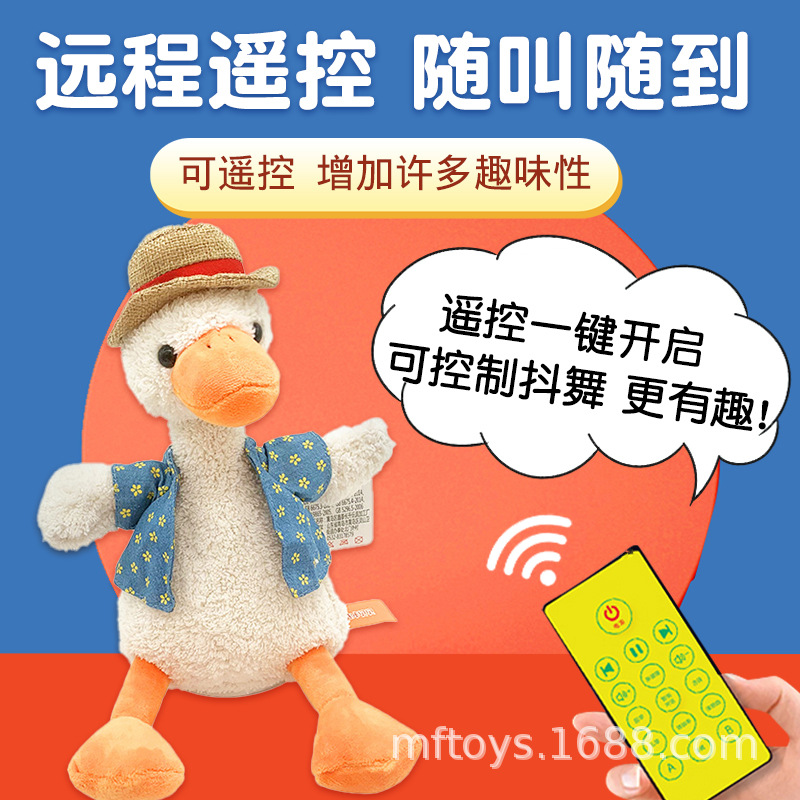 Genuino arena talla en línea celebridad pato juguete repetición lectura pato aprendiendo a hablar pato eléctrico muñeca regalo de cumpleaños