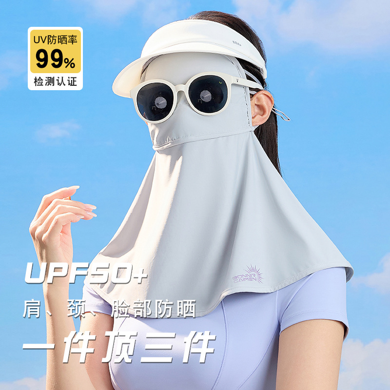 2024玻尿酸防曬面罩全臉護頸夏季冰絲防曬防紫外線臉基尼批發