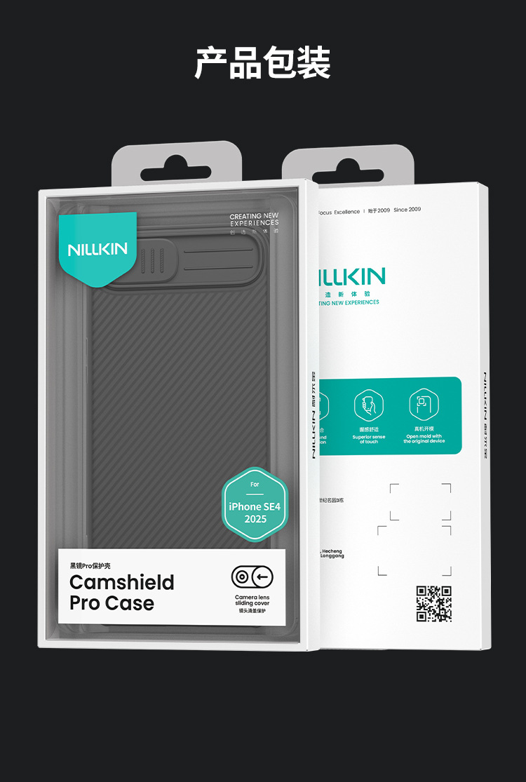 Ốp lưng Nillkin cho iPhone 16e có nắp trượt bảo vệ ống kính chống nhìn trộm — Gương đen PRO màu đen, Gương đen PRO xanh lam, Gương đen PRO xanh đậm, Apple IPHONE 16E/17E chi tiết 11