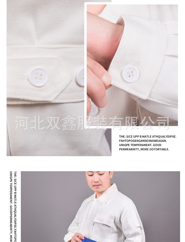 焊工服_08.jpg