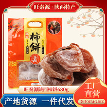 ������680g������ɹ����T��˪��Ŵ�������b��˪���һ�����l