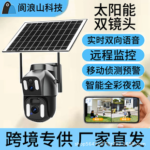 UBOX̫��ܵ͹����p�����pPIR�֙C�h�������ˮ�W��4g�O�ؔz���^