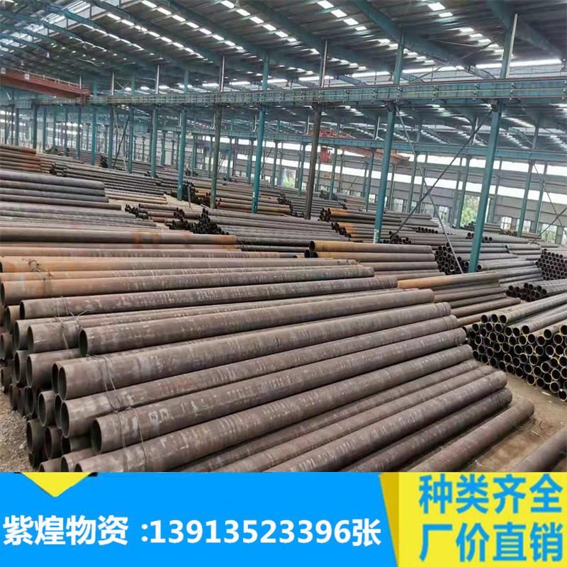 现货 无缝管 20#无缝钢 76*25精密无缝钢管 合金管 冷拔管