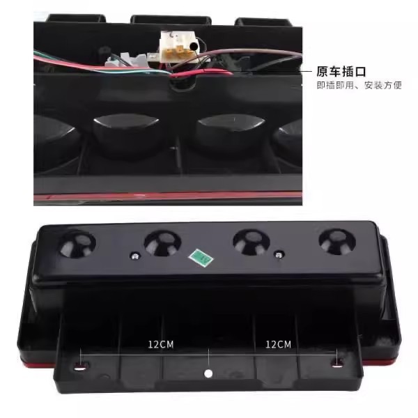 Foton Aolingle Metro Ctx Tx Cts Ts Omarco S3 Rear Tail Light Total Reversing Light 12V24Vled