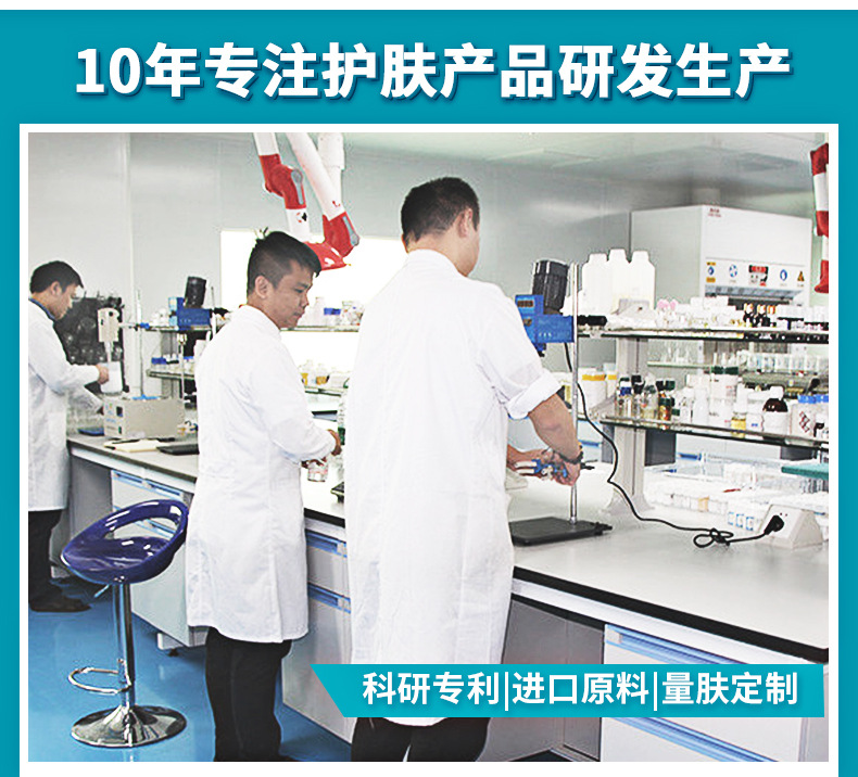 美颜1688-oem加工定制2_06.jpg