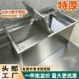 饭店厨房方形消杀水箱