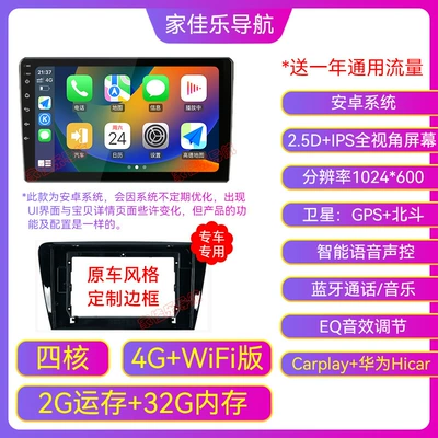 car navigation reversing machine, Car display - quad-core-4gwifi-version-232g-apple-carplayhuawei-hicar-get-one-free-official-standard-configuration