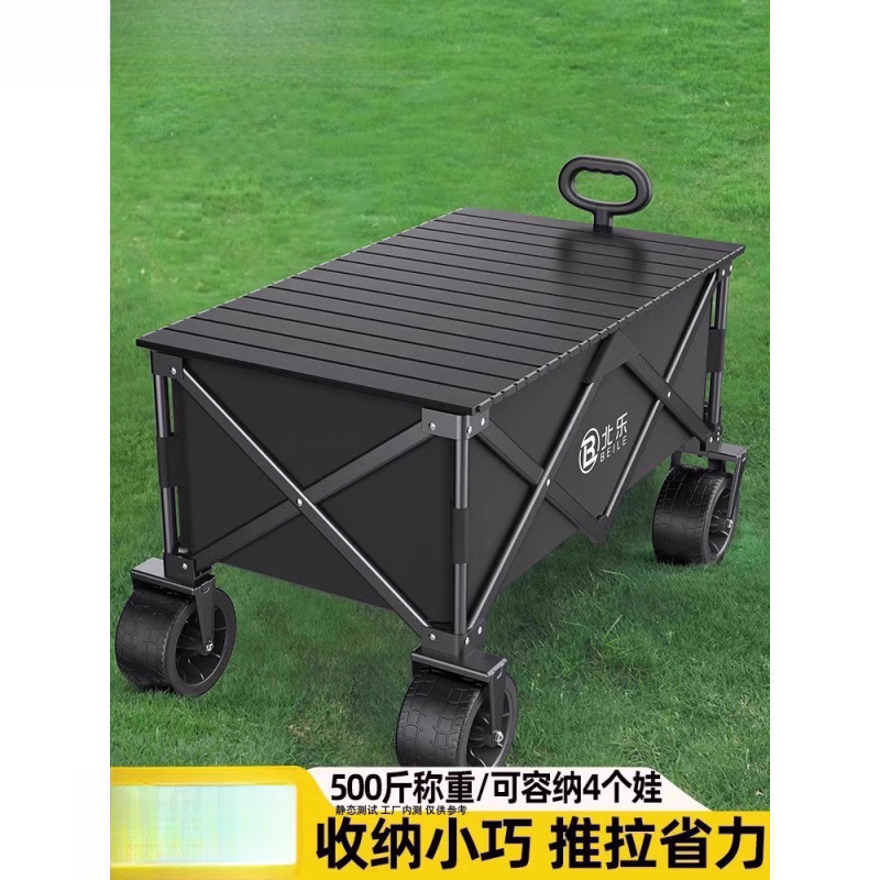 Camping Cart, Outdoor Foldable Trolley, Camping Picnic Trailer, Household Portable Delivery Cart, Stall Setup