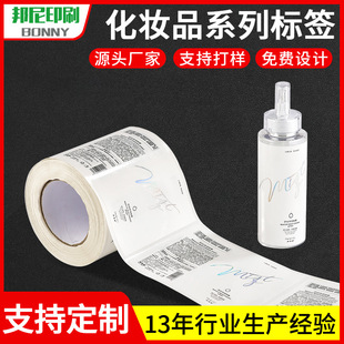 PVC�����z��ɫӡˢ���S���yƷ�˺����N���Ϸ�ˮ�N��ƿ�N���N�̘�