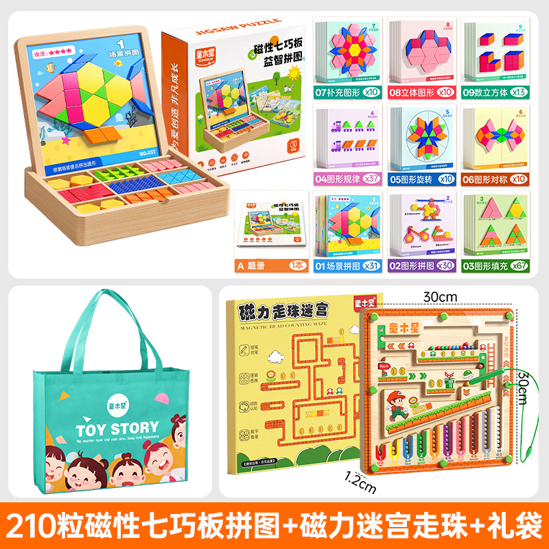 Rompecabezas magnético Tangram, bloques de construcción geométricos magnéticos, regalo para el Día del Niño, juguete educativo de madera para niños de 3 a 6 años