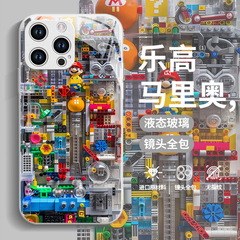 Lego Mario Is Suitable for Apple 17 Pro Max Phone Case, New iPhone 16 Pro Glass Case, 15 Pro Hot Model Lego Mario Is Suitable for Apple 17 Pro Max Phone Case, New iPhone 16 Pro Glass Case, 15 Pro Hot Model