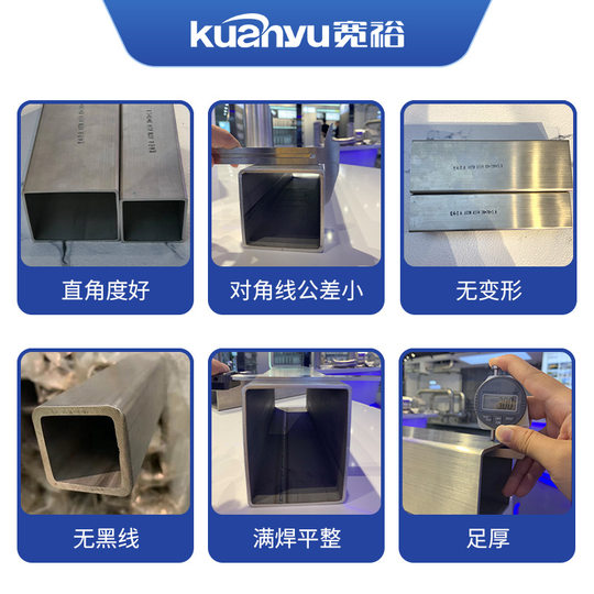 304 stainless steel square tube manufacturers brushed rectangular tube 201 square flat tube mirror 316L stainless steel square tube profile