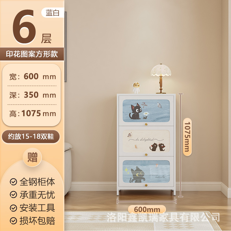 흰색 3도어 6단 600폭 사각문 귀여운 고양이 모델 A