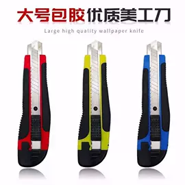 卷尺;钢丝钳;厨房小工具