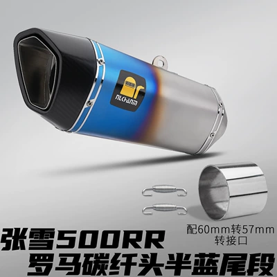 tail section, non-destructive installation, Motorcycle exhaust pipe - roman-carbon-fiber-head-and-tail-sections-half-blue-special-adapter