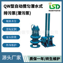 ���Ƽ�ˮ�����۱� С�^��ˮ���x�� 200WQ300-60-90�͝�ˮʽ���۱�