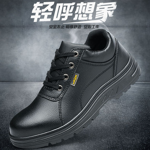 Safety Shoes Men's Four Seasons Summer Smash-resistant and Puncture-resistant Steel Toe Breathable Mesh Waterproof and Non-slip Safety Work Shoes