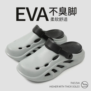 Cross-Border Detachable Clogs, Summer Non-Slip Closed-Toe Driving Slippers, Men's Beach and Water Shoes, Couple's Slippers, Eva