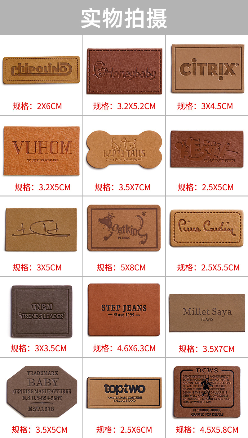 真皮皮标定做服装商标logo烫金压花变色PU皮革标签牛仔裤定制皮牌-阿里巴巴