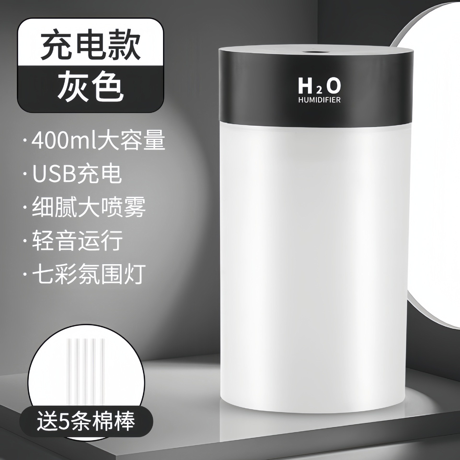 Humidificador Transfronterizo USB, Atomizador Colorido con Luz Ambiental, Mini Rociador Pequeño para Coche, Hogar, Dormitorio y Escritorio