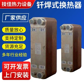 换热器;热风炉;暖气片