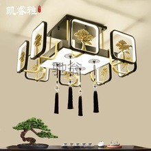 x93新中式吸顶灯客厅灯饰个性现代中国风卧室餐厅灯禅意茶室led灯