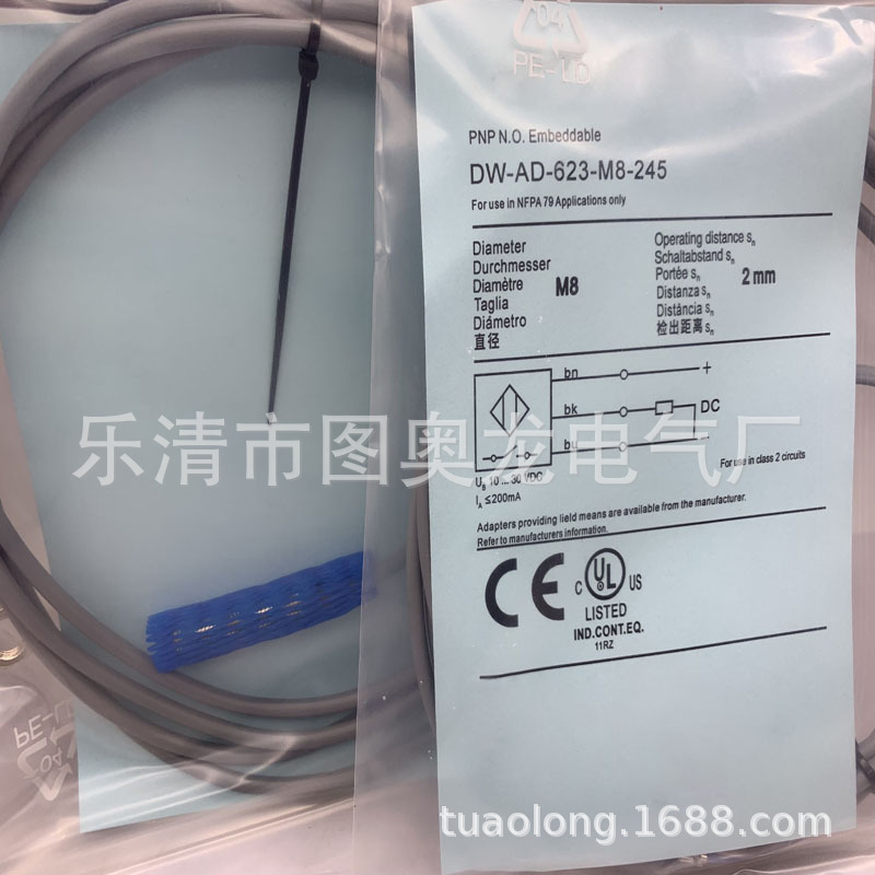 实物现货全新DW-AD-623-M8-121接近开关质保一年