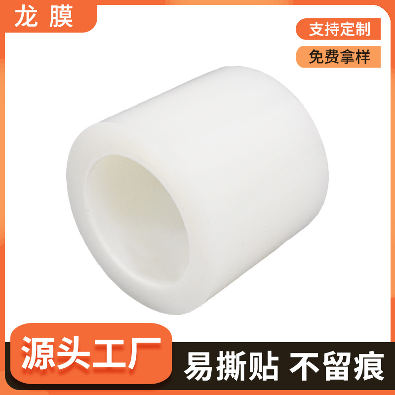 无胶自粘PE静电膜 塑料制品pe静电保护膜 透明可印刷pe保护膜厂家