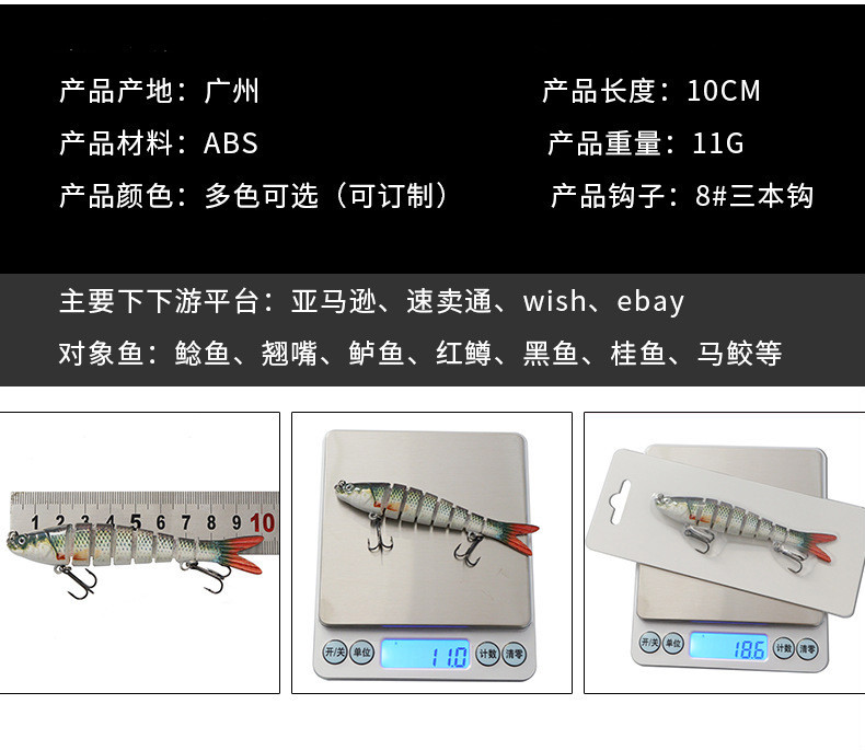 Multi Jointed Minnow Swimbait 18 Colors Hard Swimbaits Fresh Water Bass Swimbait Tackle Gear