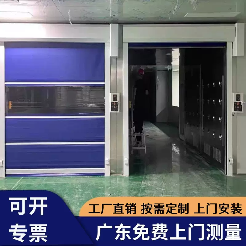 快速卷帘门PVC卷帘门工业快速门车间保温门自动升降门车库感应门
