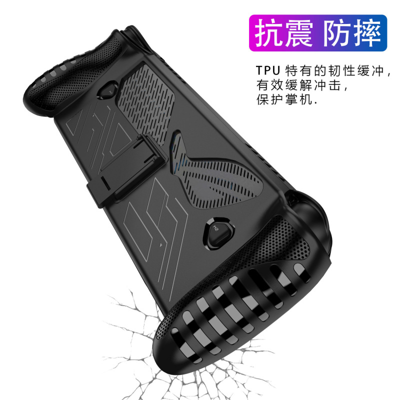 适用于ROG  Xbox ally X掌机TPU保护壳带背部支架 防滑防摔保护套|undefined
