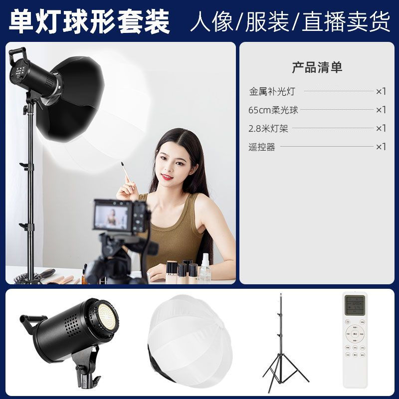 4000Wz 소프트 라이트 볼 메탈 램프 [화질 향상]