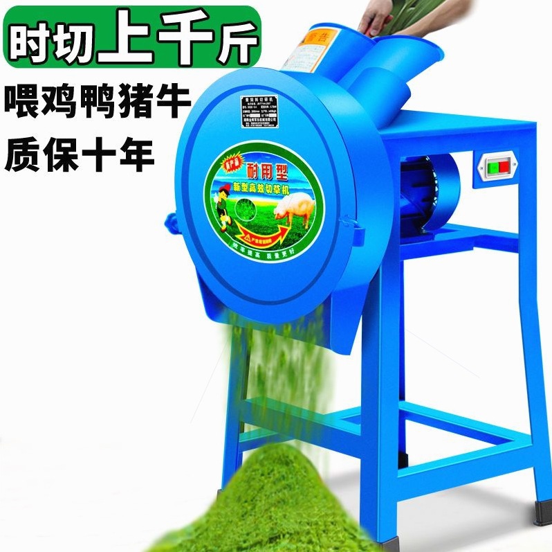 德国进口电动切草机铡草机粉碎机猪草机家用牛羊养殖小型饲料机碎