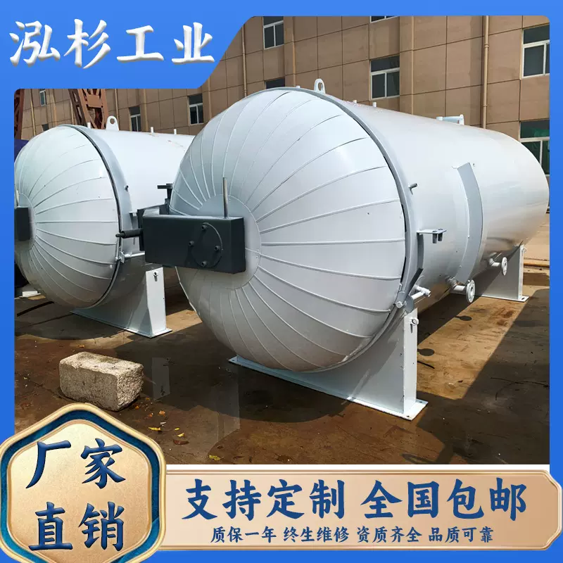 不计成本只为销量热销爆款蒸汽硫化罐橡胶硫化罐密封保温效果好