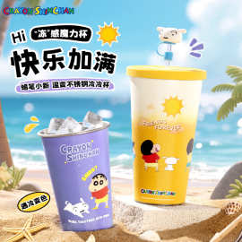 蜡笔小新304不锈钢保温杯大容量700ml 温变咖啡冷冷变色杯 冰水杯