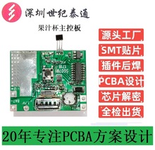 _P늌Ĵ7.4V늹֭Cưե֭C·