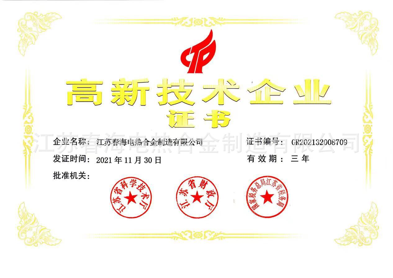 8e54296f4674df94ca080f0fdb0eed