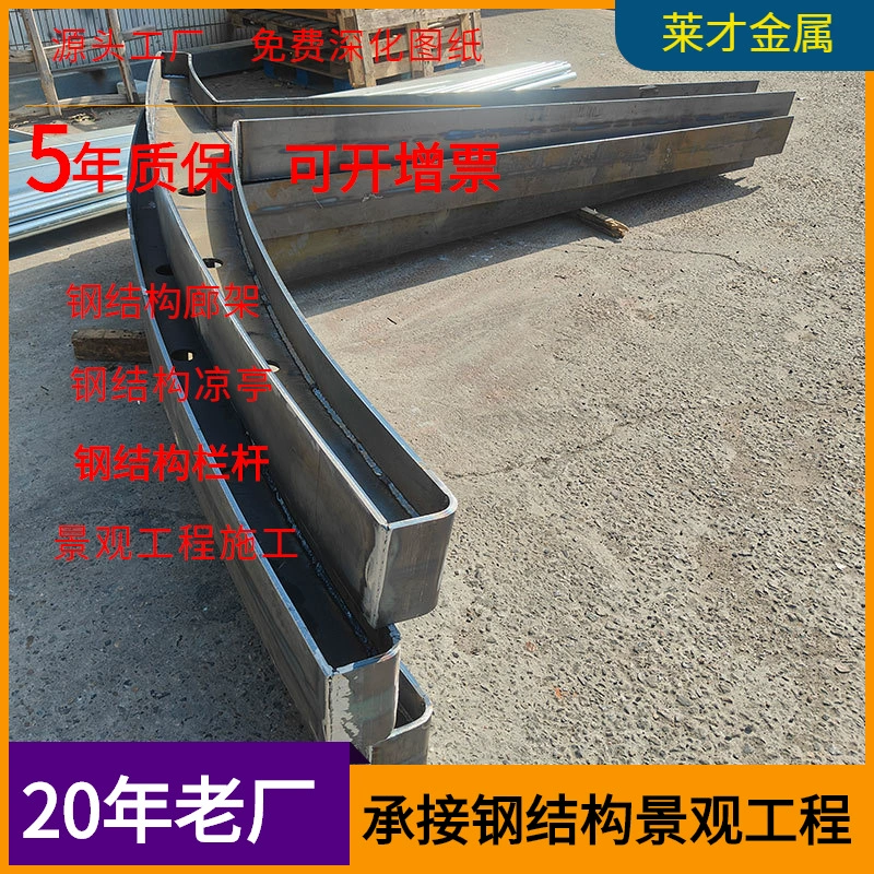 Мембранная конструкция автомобильного навеса, изготовленная на заказ сварочная обработка ножек крупного рогатого скота